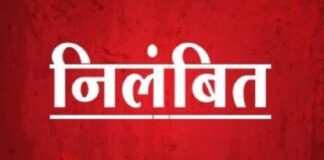 BMO ने किया नर्स को सस्पेंड, प्रसव के दौरान लापरवाही बरतने का आरोप