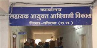 कोरबा: जांच शुरू होते ही स्थानांतरण के जुगत में लगे अधिकारी- कर्मचारी