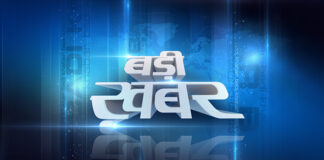 इलाज के दौरान स्कूली छात्र की मौत, सांप काटने पर हॉस्पिटल में कराया गया था भर्ती