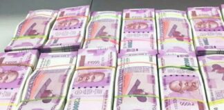ठेकेदार ने लगाया 3 करोड़ का चूना, सिविल लाइन थाने में FIR दर्ज