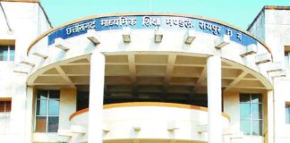 छत्तीसगढ़: 10वीं और 12वीं बोर्ड के छात्र-छात्रों के लिए बड़ी खबर, अब 6 असाइनमेंट से होगा मूल्यांकन