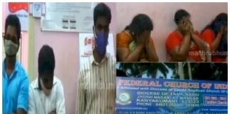 चर्च की आड़ चल रहा था सेक्स रैकेट… पादरी, 4 महिला समेत 7 आरोपी गिरफ्तार…