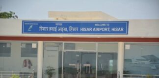 हिसार एयरपोर्ट का नाम महाराजा अग्रसेन पर.. मुख्यमंत्री मनोहर लाल ने की घोषणा…