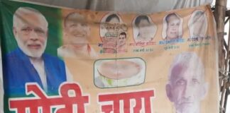 मोदी चाय के नाम से दुकान चलाने वाले बुजुर्ग की ईंट से कुचलकर निर्मम हत्या
