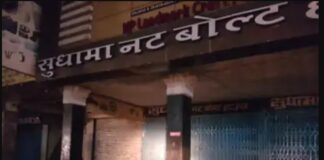 छत्तीसगढ़: कारोबारी द्वारा करोड़ो की जीएसटी चोरी, GST डिपार्टमेंट की टीम ने मारा छापा