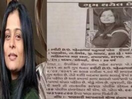 स्पेशल ऑपरेशन ग्रुप के पुलिसकर्मी की पत्नी गायब, हुई थी लव मैरिज