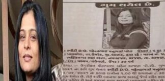 स्पेशल ऑपरेशन ग्रुप के पुलिसकर्मी की पत्नी गायब, हुई थी लव मैरिज
