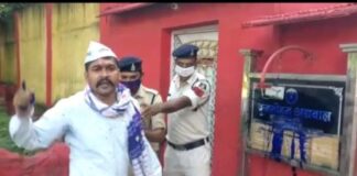 आम आदमी पार्टी ने विधायक बृजमोहन अग्रवाल के घर का किया घेराव, नेमप्लेट पर पोता कालिख