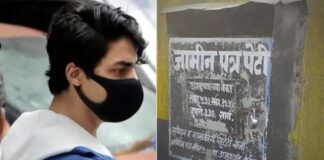 जेल में ही कटेगी आर्यन खान की एक और रात, जेलर के पास टाइम से नहीं पहुंचा NDPS कोर्ट का रिहाई आदेश