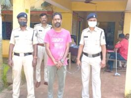 रेप मामले में 3 साल से फरार आरोपी गिरफ्तार