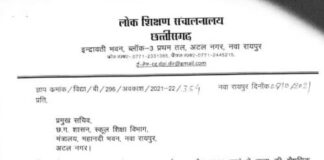 स्कूलों में 60 दिनों की छुट्टी : राज्य सरकार ने दशहरा-दीपावली-शीतकालीन-ग्रीष्मकालीन छुट्टियों की घोषणा की… देखें लिस्ट