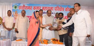 छत्तीसगढ़ कलार महासभा परिक्षेत्र कोरबा में जयंती व पारिवारिक मिलन कार्यक्रम हुआ संपन्न