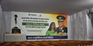 जनरल बिपिन रावत और अन्य दिवंगत सैनिकों को बालको परिवार ने दी श्रद्धांजलि