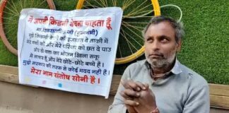 मैं अपनी किडनी बेचना चाहता हूँ… लकवाग्रस्त व्यक्ति ने सीएम से मांगी अनुमति