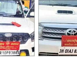 राज्य सरकार की गाड़ी का कटा 26 हजार रुपए चालान, जानिए पूरा माजरा