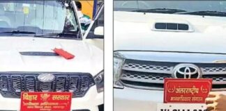 राज्य सरकार की गाड़ी का कटा 26 हजार रुपए चालान, जानिए पूरा माजरा