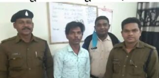 बिलासपुर: जन्मदिन मनाने घर ले जाकर छात्रा से रेप.. युवक ने धमकी दी-तुम्हारे बिना नहीं जी सकता..