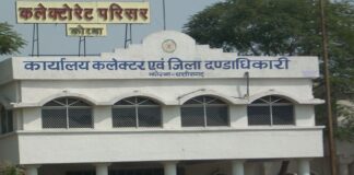 कोरबा: कलेक्टोरेट में दो ऑफिसर कोरोना पॉजिटिव… मचा हड़कंप
