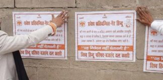 ‘गैर-हिंदुओं का प्रवेश प्रतिबंधित’: काशी के गंगा घाट पर लगाए विवादित पोस्टर, विहिप और बजरंग दल की मंदिरों में भी लगाने की योजना