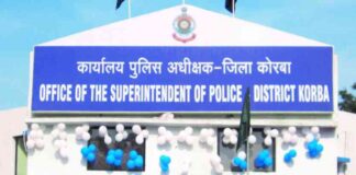 कोरबा: पुलिस अधीक्षक कोरबा ने लगाया वर्चुअल जनदर्शन.. कुल 16 शिकायत प्राप्त हुए