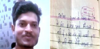 ‘सॉरी मां मैं बिगड़ गया हूं मुझे माफ कर देना’ सेकेंड ईयर के छात्र ने ये लिखकर कर लिया सुसाइड.
