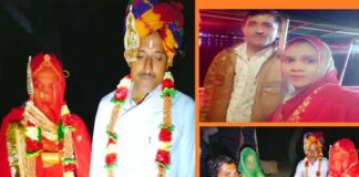शादी के 20 दिन बाद दुल्हन ने खोला ये बड़ा राज.. सुनकर सदमे में आया पति, सीधा पहुंचा पुलिस के पास