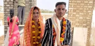 मुसीबत लाया वैलेंटाइन-डे; लड़की का पिता लिखवा रहा था रिपोर्ट, किसी ने भेज दी लव-मैरिज की फोटो