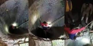 आधी रात प्रेमिका से मिलने गया प्रेमी कुएं में गिरा, फिर ऐसी बचाई गई जान