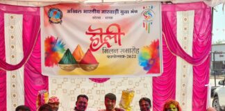 कोरबा : मारवाड़ी युवा मंच के तत्वावधान में किया गया फागउत्सव का आयोजन