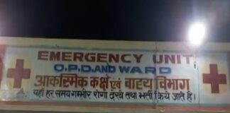 रेप का विरोध करने पर दलित छात्रा को पिलाया जहर, फिर जंगल में फेंका; अस्पताल में मौत