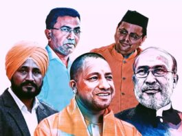 चन्नी, कैप्टन अमरिंदर, सिद्धू, स्वामी, राजभर, प्रमोद सावंत जैसे दिग्गज पीछे
