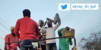 ‘EVM चोर BJP’ मतगणना शुरू होते ही सोशल मीडिया पर हुआ ट्रेंड