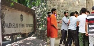 रामनवमी, नॉन वेज और… JNU में क्यों हुई हिंसक झड़प, आज क्या होगा, जानें सबकुछ
