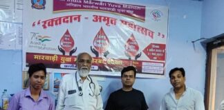 अखिल भारतीय मारवाड़ी युवा मंच कोरबा के द्वारा रक्तदान शिविर का हुआ आयोजन