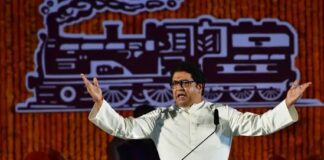 राज ठाकरे को झटका! MNS के कई मुस्लिम पदाधिकारियों ने छोड़ी पार्टी