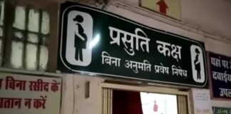 कोरबा: जिला अस्पताल में डॉक्टरों की लापरवाही.. मां ने नवजात को टॉयलेट में दिया जन्म..
