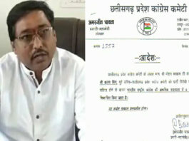 वरिष्ठ कांग्रेसी नेता 6 सालों के लिए पार्टी से निष्कासित.. पार्टी विरोधी गतिविधियों बना कारण