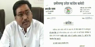 वरिष्ठ कांग्रेसी नेता 6 सालों के लिए पार्टी से निष्कासित.. पार्टी विरोधी गतिविधियों बना कारण