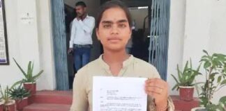 छत्तीसगढ़: टीचर ने जबरन छात्रा को कर दिया फेल, थाने पहुंचा मामला