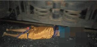 कोरबा ब्रेकिंग: मालगाड़ी से कटकर महिला की मौत,शव की हालत से संदेह भी