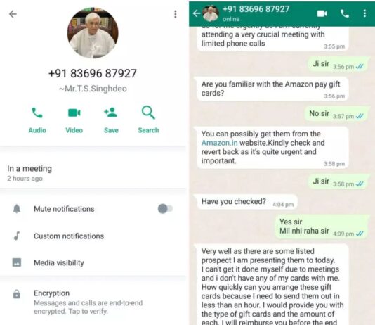 रायपुर ब्रेकिंग: वाट्सऐप DP में मंत्री का फोटो लगाकर मांग रहा था पैसा, FIR दर्ज