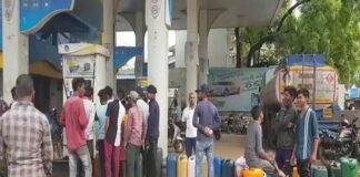 पेट्रोल-डीजल के लिए मारामारी, पेट्रोल पंप में लगी लंबी लाइनें