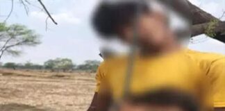 प्रेमी जोड़े ने फांसी लगाकर आत्महत्या की, मामले की जांच शुरू