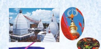 कोरबा बिलासपुर कांवरिया संघ 30 तारीख को पहुंचेंगे देवघर.. 52 वर्षों से की जा रही है सेवा