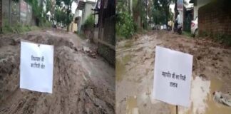 कोरबा: कीचड़ में सड़क की खोज.. रोड में विधायक का खेत और महापौर का तालाब, बदहाल सिस्टम की खुली पोल