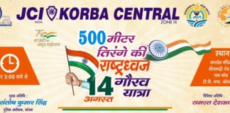 कोरबा: जेसीआई आज निकालेगी 500 मीटर तिरंगा की भव्य राष्ट्रध्वज गौरव यात्रा