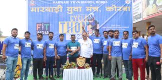 कोरबा:- मारवाड़ी युवा मंच के द्वारा किया गया साइक्लोथॉन का आयोजन