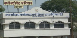 कोरबा ब्रेकिंग: ईडी की रेड कलेक्ट्रेट में जारी.. तीन विभाग को किया सील.. जांच में लग सकता है और समय