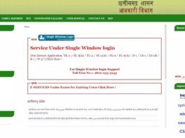शराब बेचने मिलेगा एक दिन के लिए लाइसेंस, जानिए नियम और शर्तें