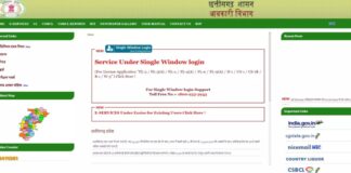 शराब बेचने मिलेगा एक दिन के लिए लाइसेंस, जानिए नियम और शर्तें